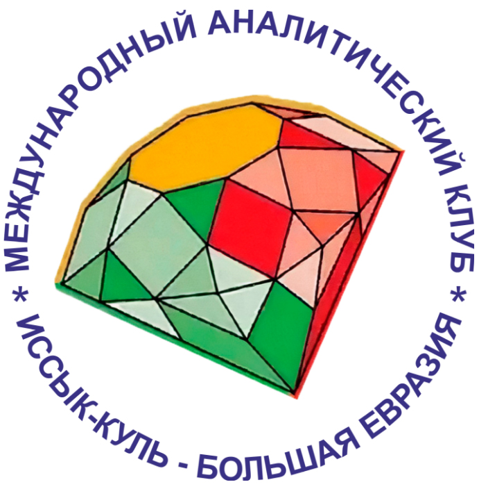 системный подход в международных отношениях. анализ мировой практики. аналитическая книга. подходы в исследовании международных отношений. всемирный анализ 2.