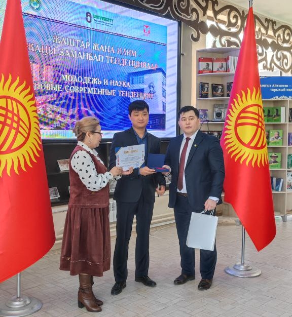 Киргизы 2023